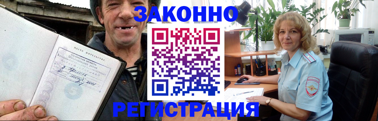 регистрация для школы в Казани
